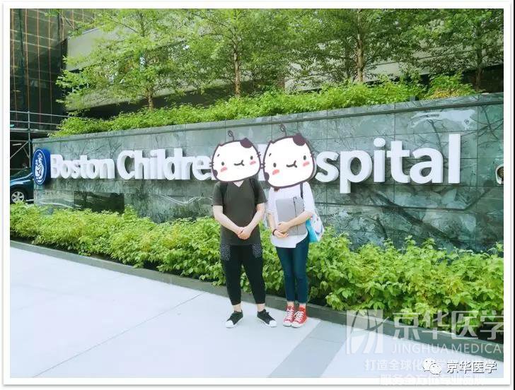 巧用哈佛大学当跳板-申请海外医学院博士