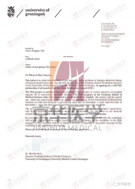 荷兰格罗宁根大学医学博士邀请函offer