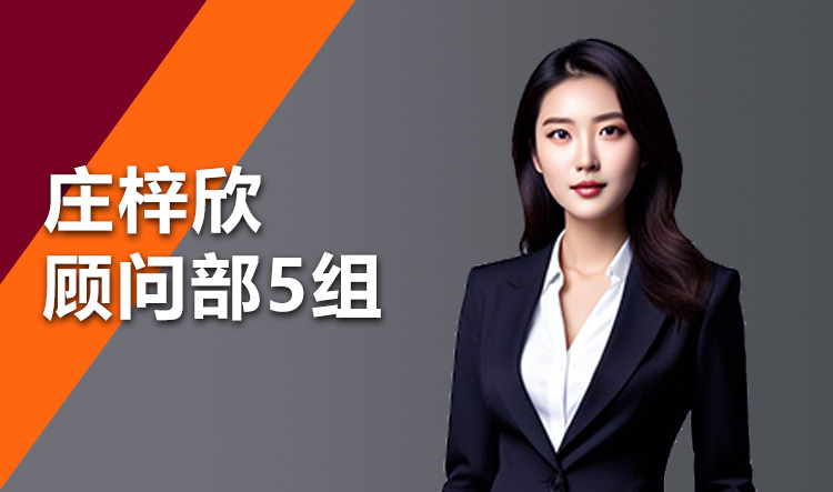 京华医学专家团队：黄老师