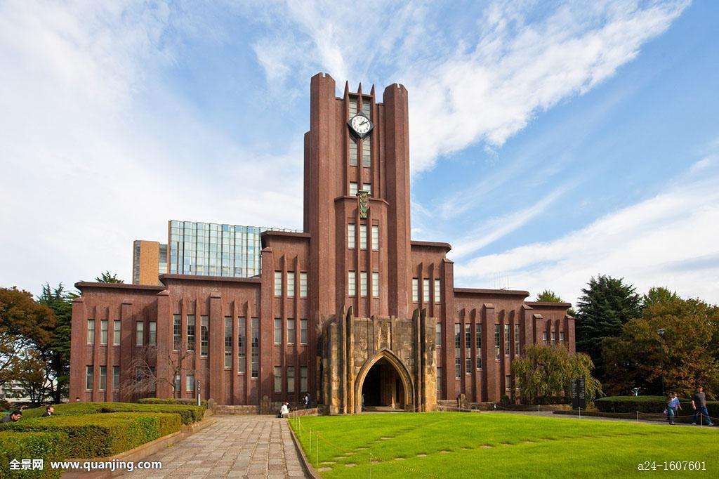 日本东京大学留学怎么如何申请