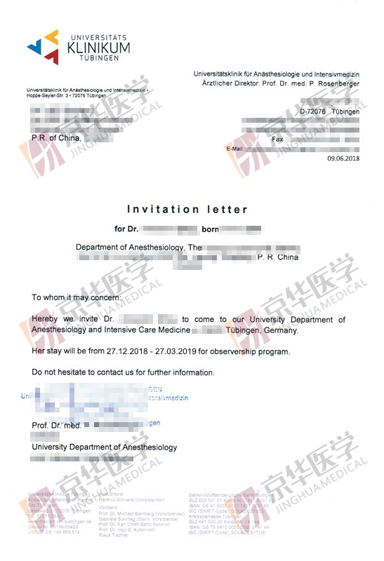 麻醉学医生申请德国图宾根大学医院访问学者邀请函offer图片