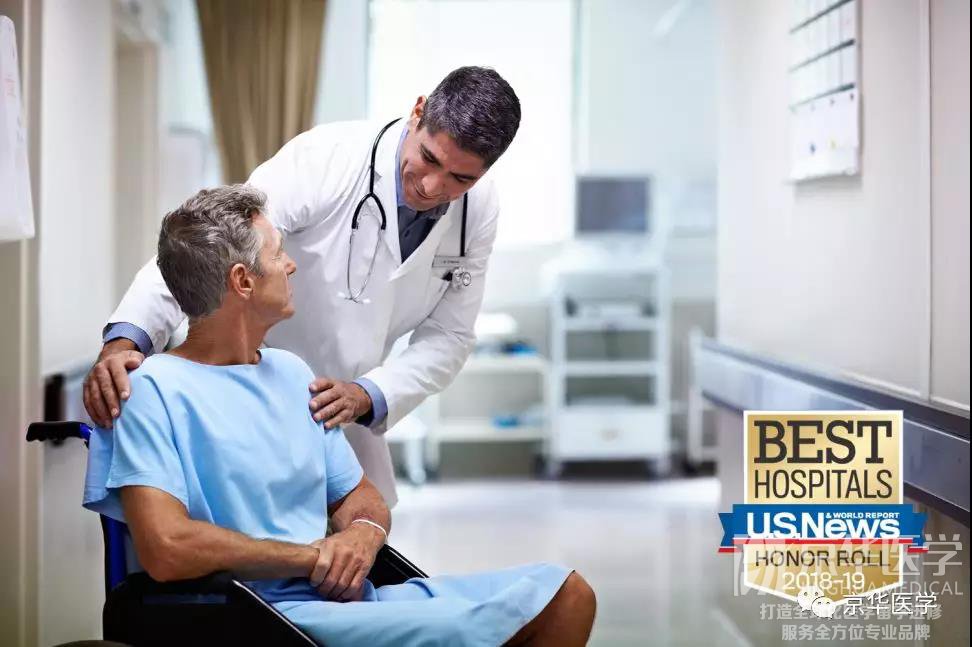 2018-2019年美国最佳医院综合排名前20名