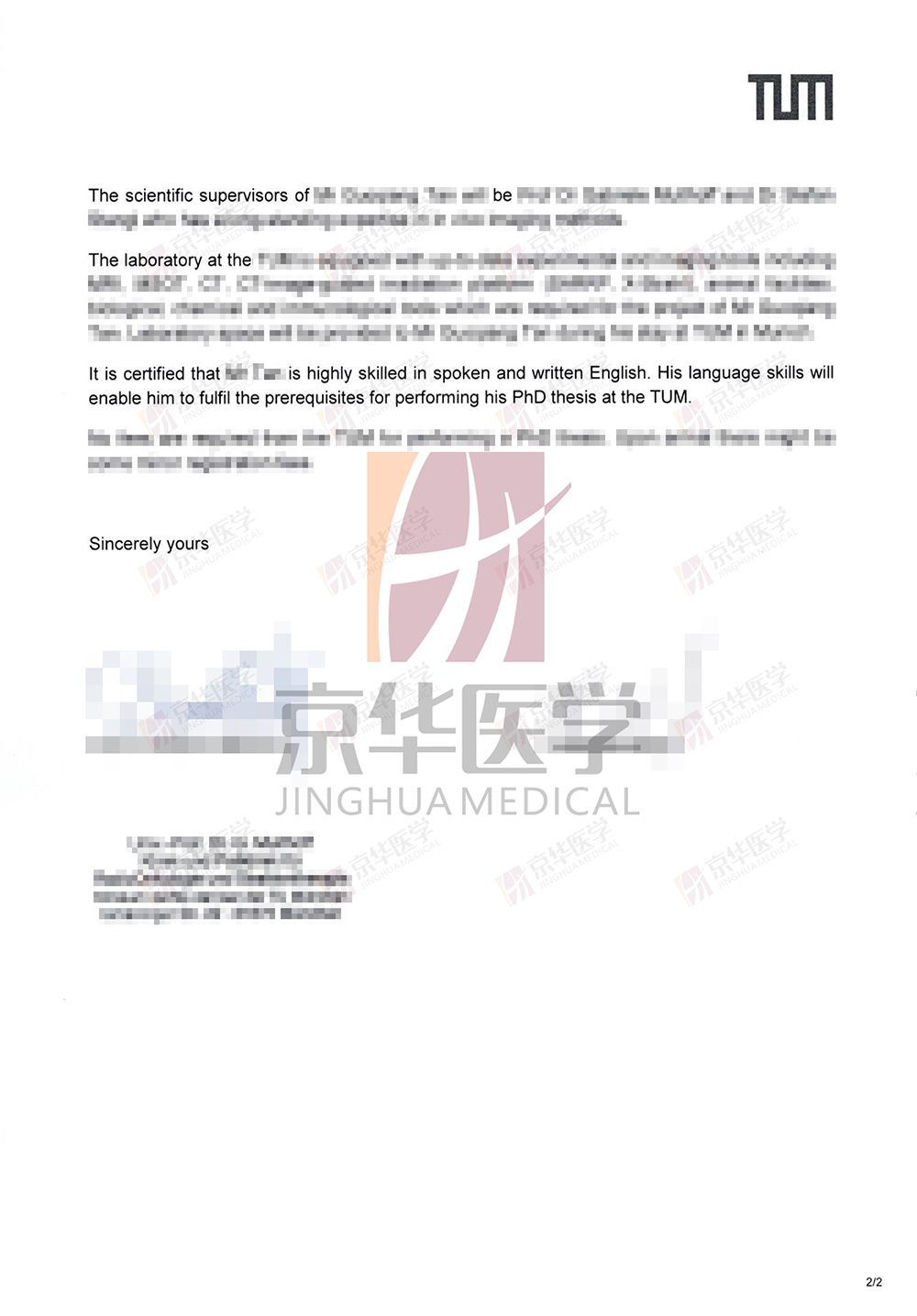 呼吸内科专业申请德国慕尼黑工业大学医学博士邀请函offer图片