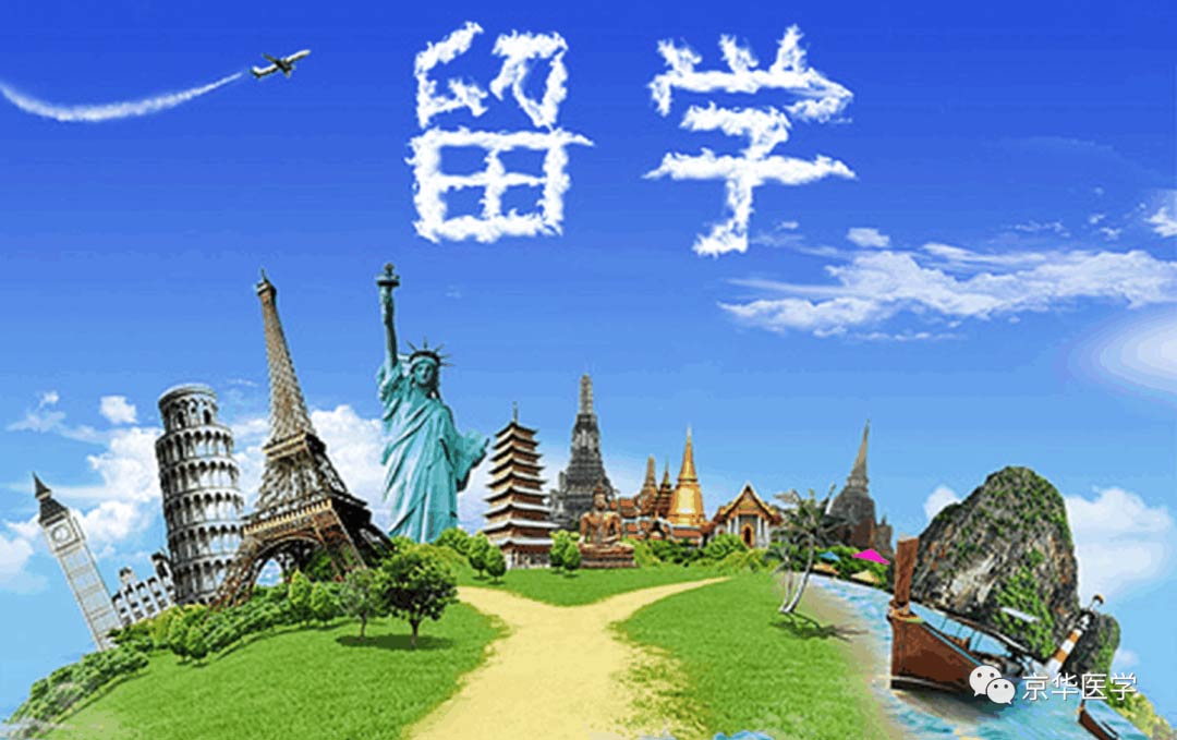 盘点那些性价比超高的小众留学国家
